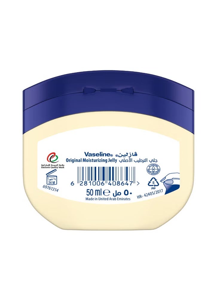 فازلين جل مرطب أصلي 50 مل - Image 2